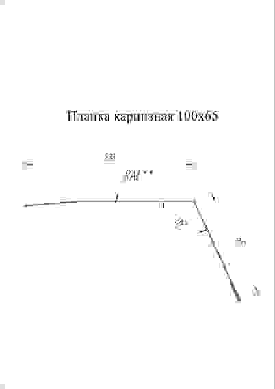 Планка карнизная 100х65 0,5 Satin с пленкой RAL 7004 сигнальный серый