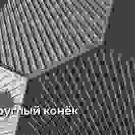 металлочерепицы Kamea 