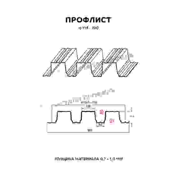 Профилированный лист Н-114х750-А (ПЭ-01-9010-0,8)