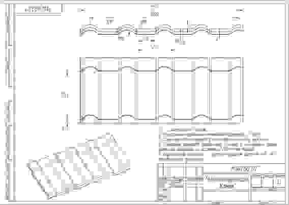 Металлочерепица камея 0,45 PE RAL 3005 красное вино