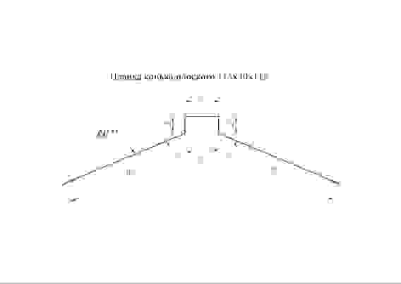 Планка конька плоского 115х30х115 0,5 Atlas с пленкой RAL 7024 мокрый асфальт
