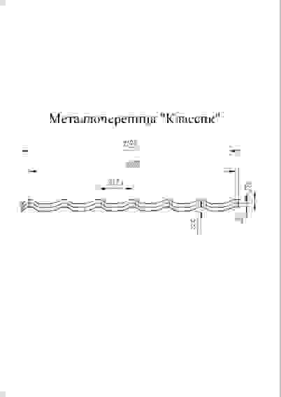 Металлочерепица классик GL 0,5 GreenCoat Pural Matt RR 887 шоколадно-коричневый (RAL 8017 шоколад)