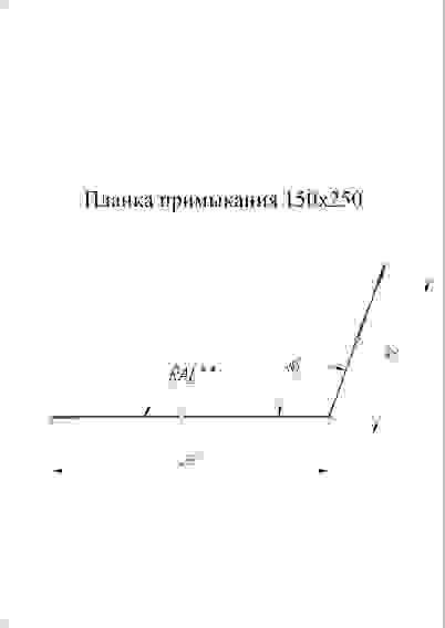 Планка примыкания 150х250 0,5 Atlas с пленкой RAL 3005 красное вино